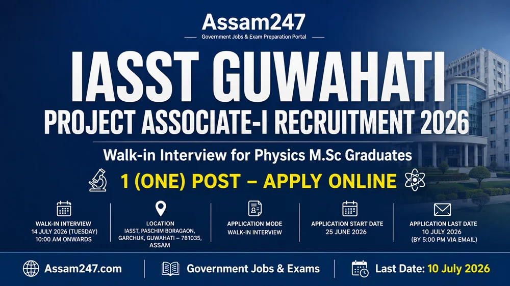 IASST Guwahati Project Associate-I Recruitment 2026 – Walk-in Interview for Physics M.Sc Graduates