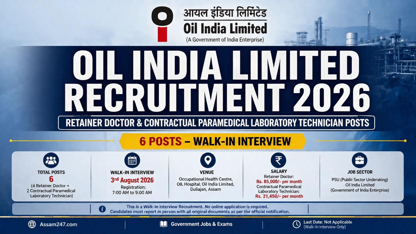 Oil India Limited Recruitment 2026: Retainer Doctor & Contractual Paramedical Laboratory Technician Posts