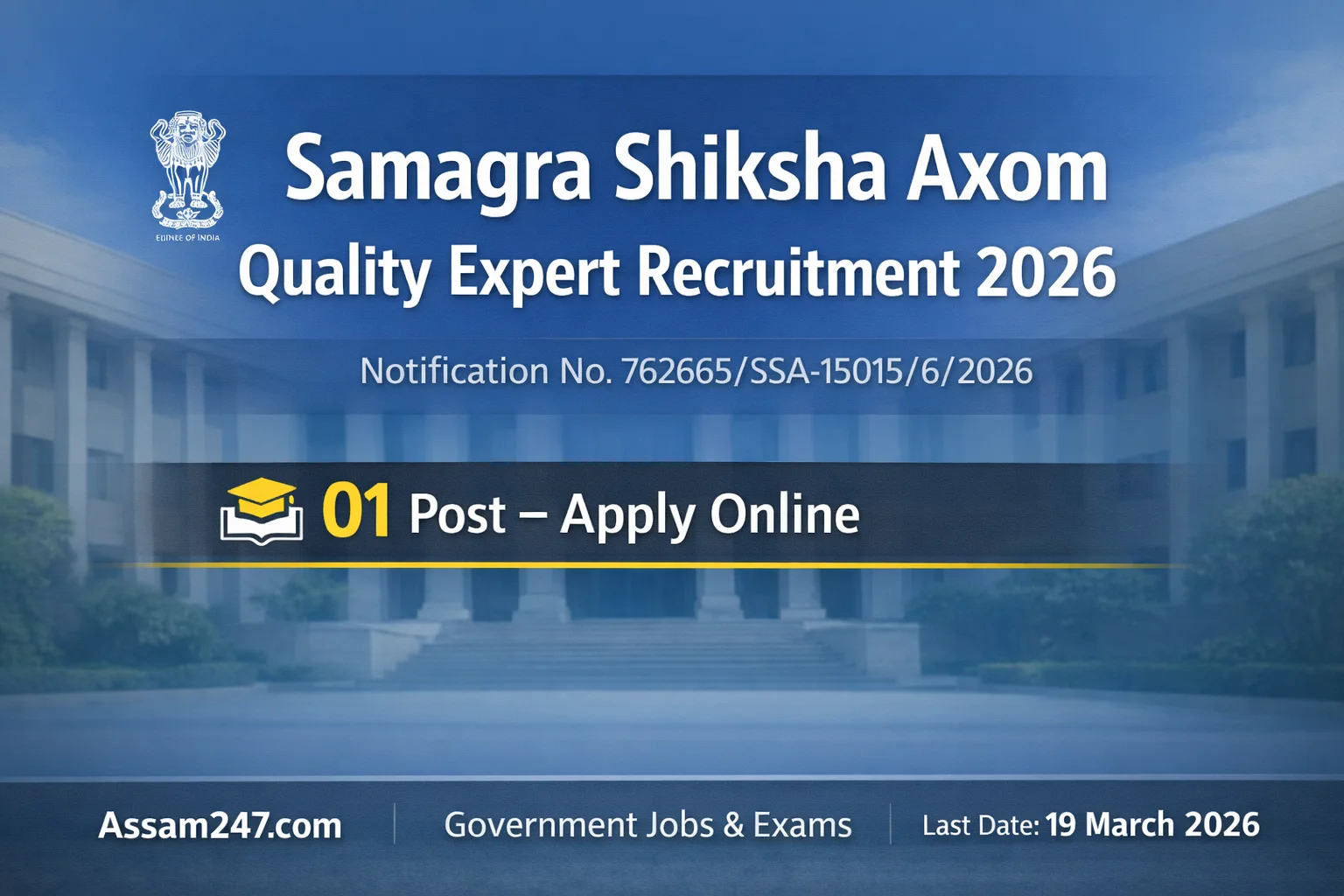 Samagra Shiksha Axom Quality Expert Recruitment 2026 (Contractual)